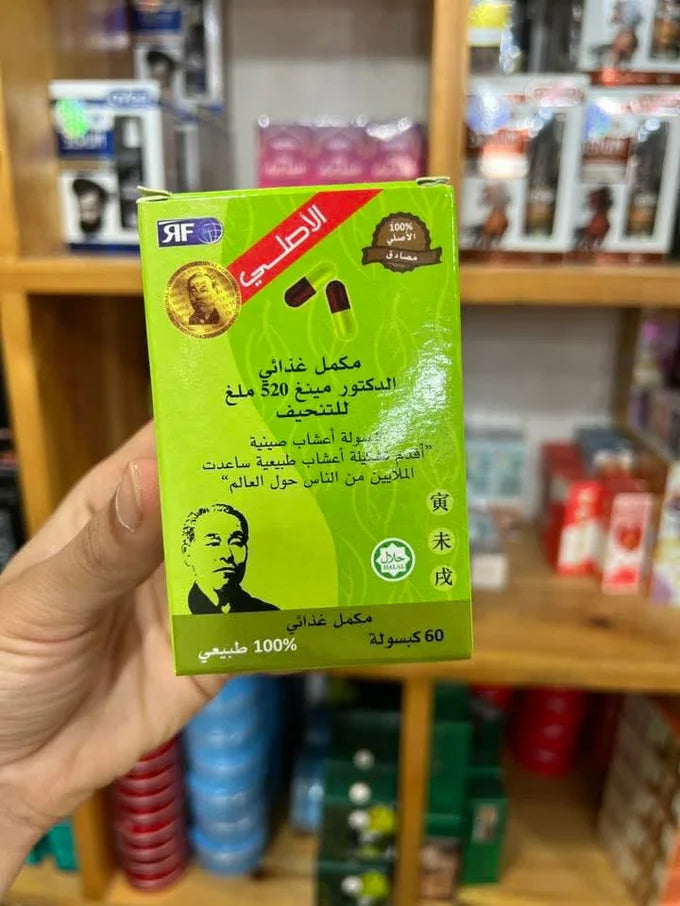 عرض خاص وحصري كبسول دكتور مينغ الأصلي لتخسيس الوزن، متوفر وبسعر هايل تخفيض 30%