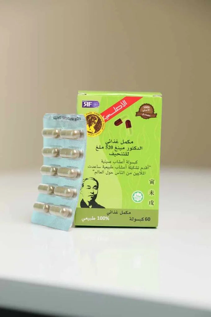عرض خاص وحصري كبسول دكتور مينغ الأصلي لتخسيس الوزن، متوفر وبسعر هايل تخفيض 30%